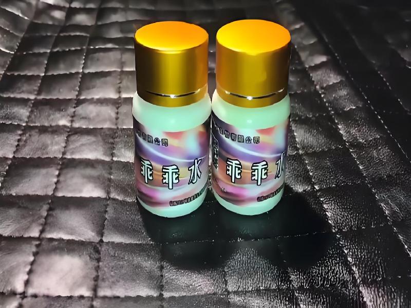 女士专用红蜘蛛9940-13A型号